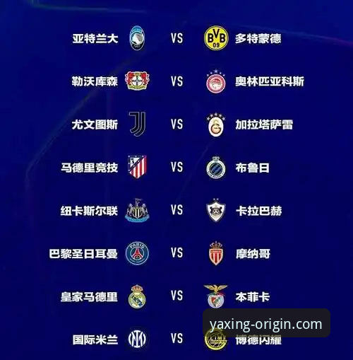 亚星官网指引怎么样 陶瓷球场决战详解:欧冠与保级的终极碰撞