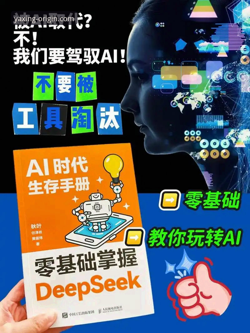 亚星娱乐平台正规性验证操作教程：从入门到精通
