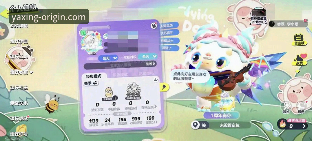 亚星如何登录 亚星娱乐平台登录方式对比:官方正版入口 vs 第三方渠道,哪个更安全高效?