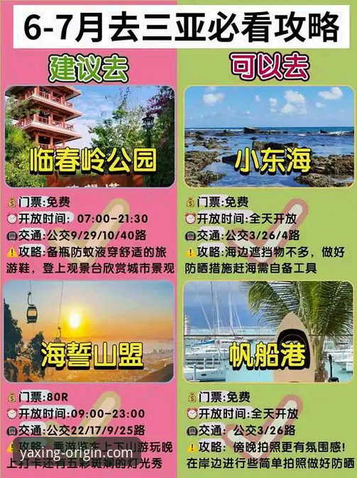 亚星官网 资深用户揭秘:亚星娱乐平台使用心得与正版入口实战经验