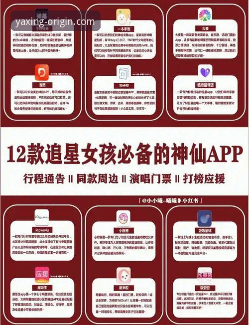 新手必看：亚星娱乐平台最新版本上线，这些新变化你一定要知道