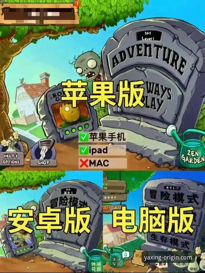 实战派分享：最新亚星安卓版下载安装全流程与安全使用心得